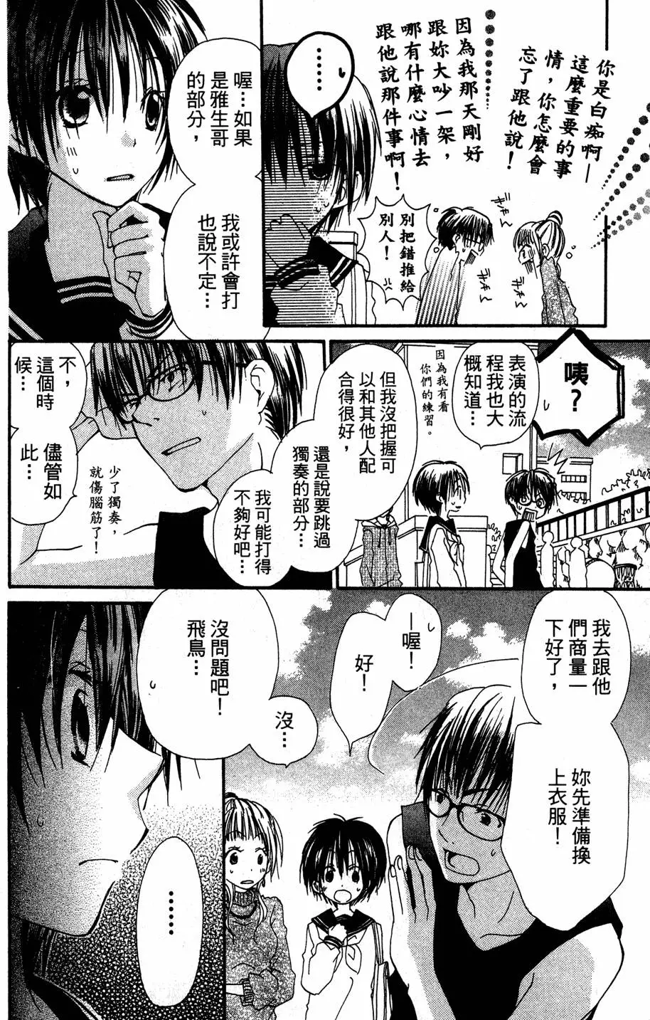 第108页