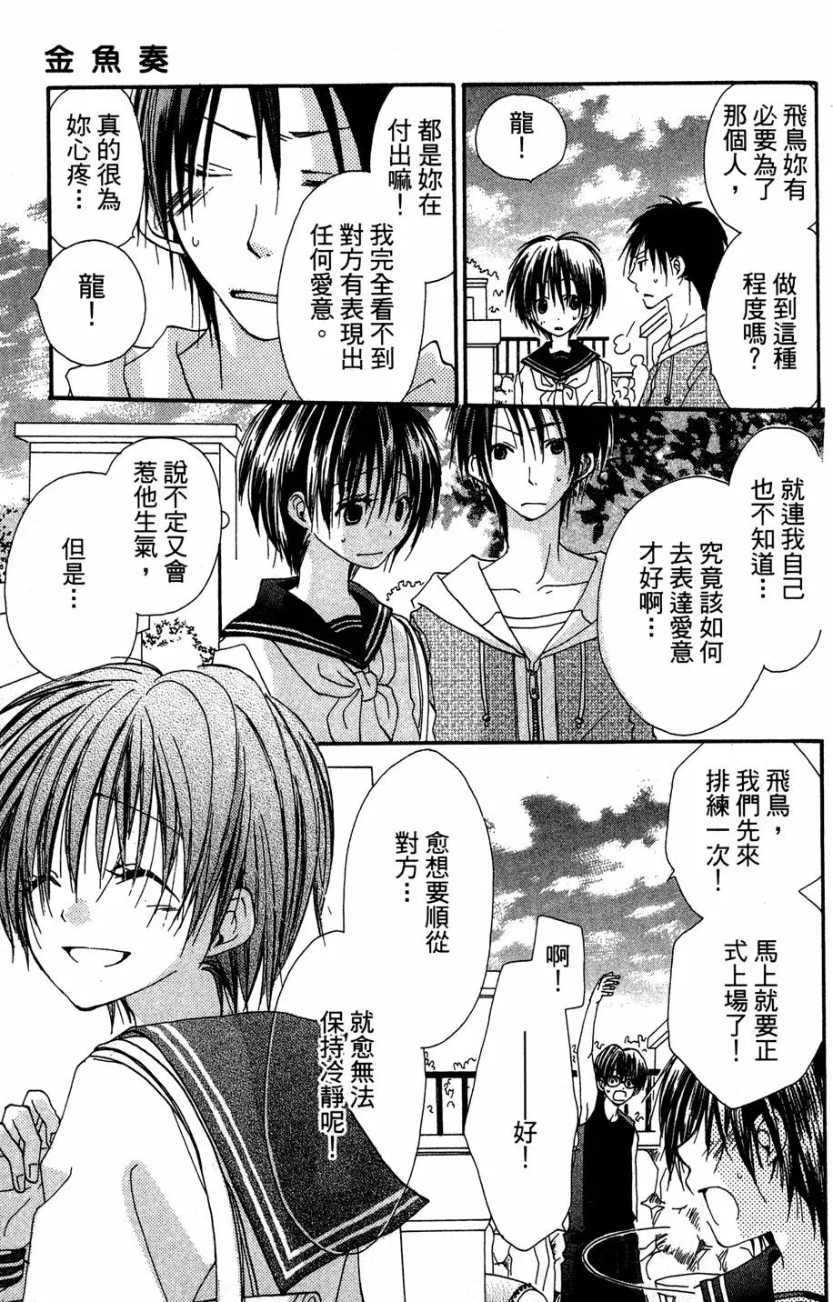 第109页