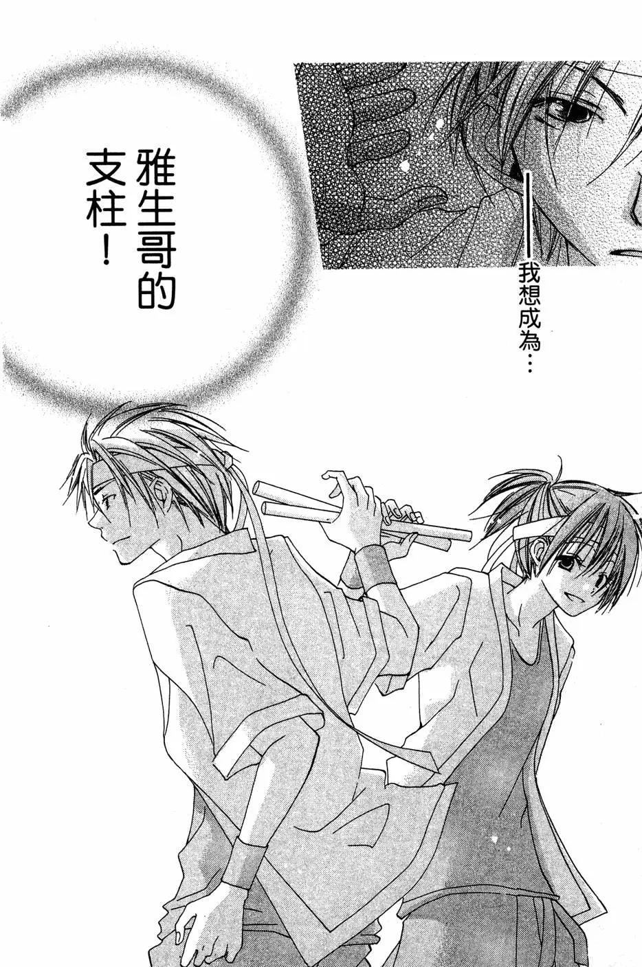 第112页