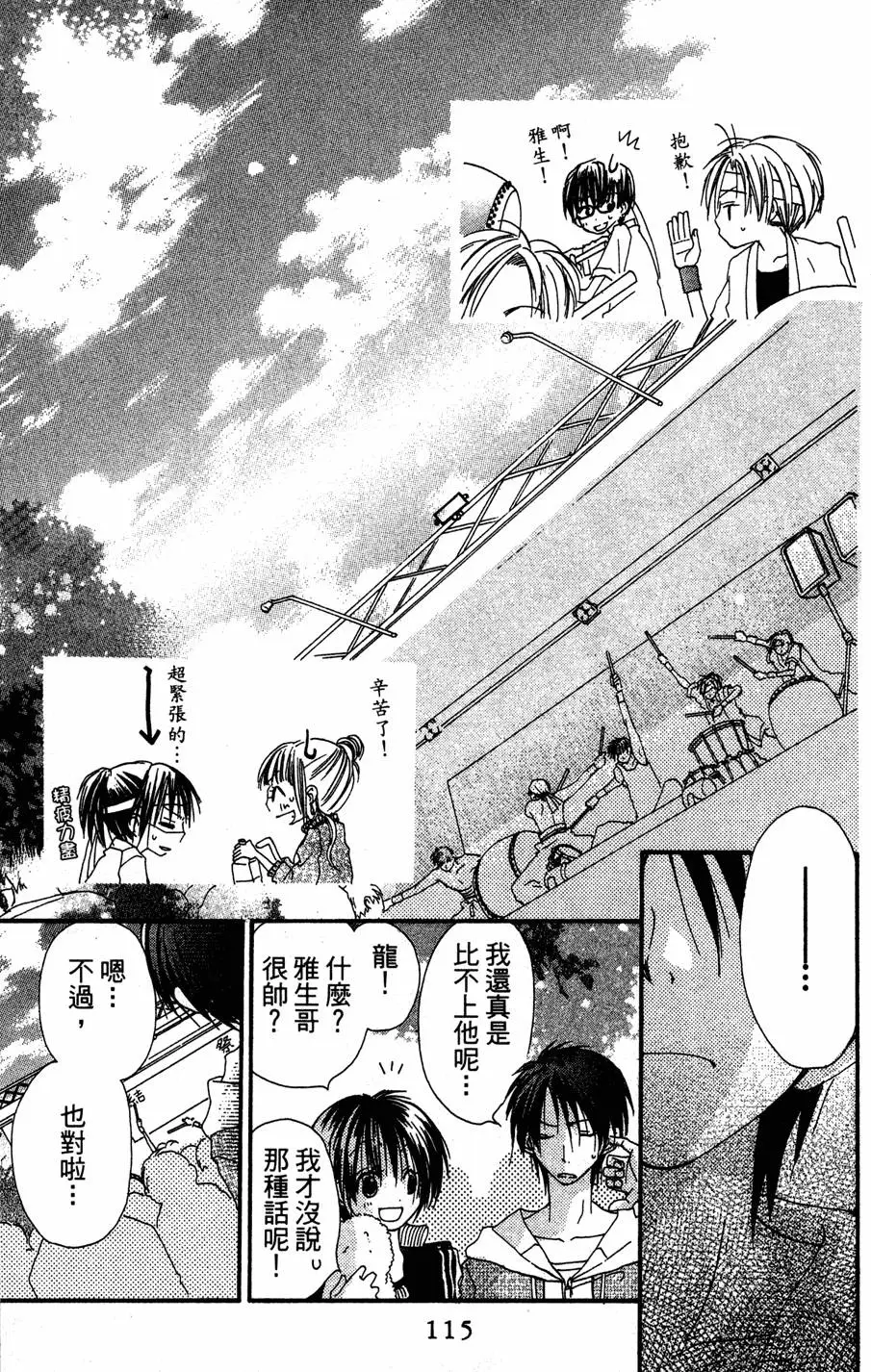 第113页