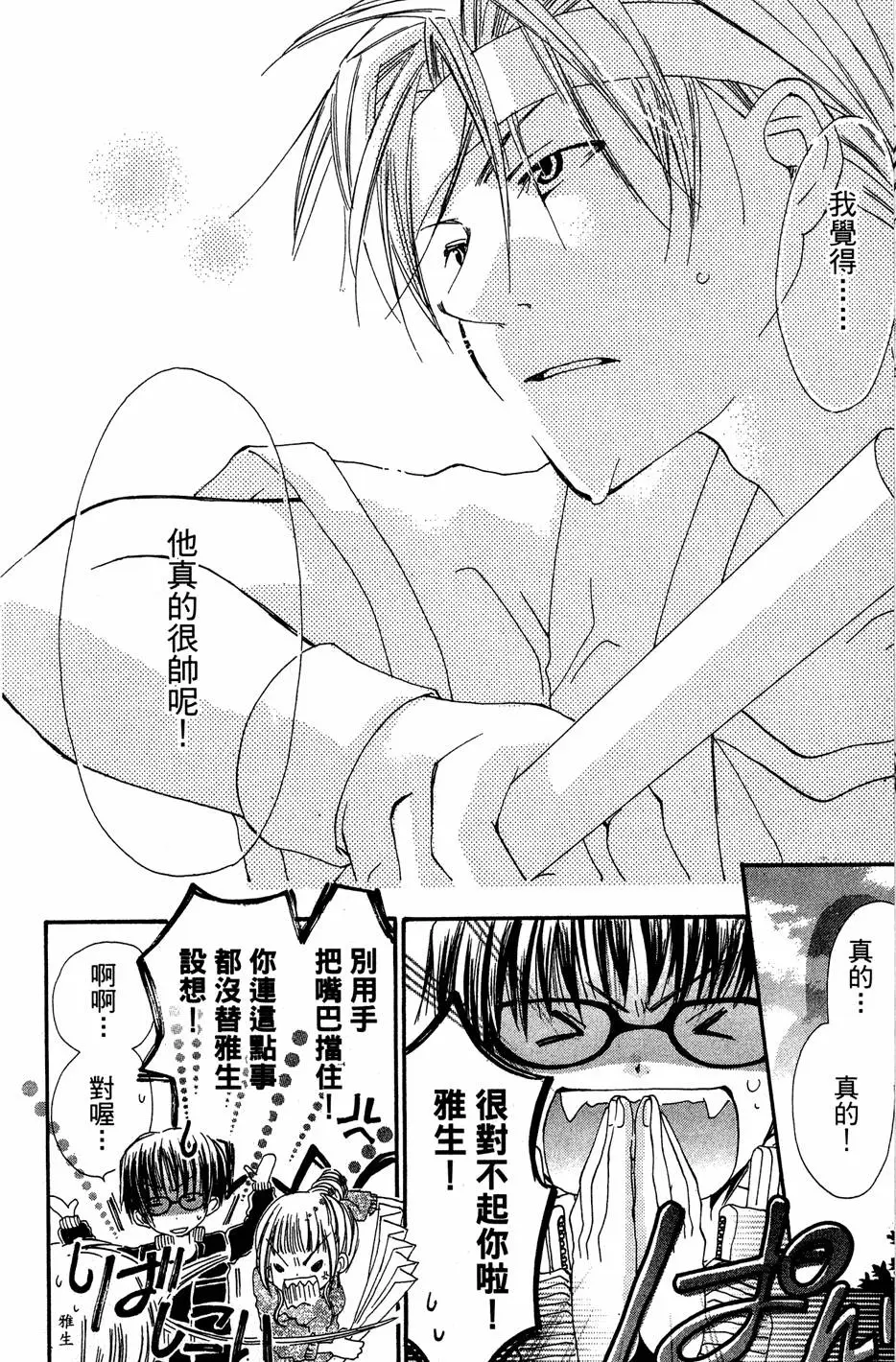 第114页