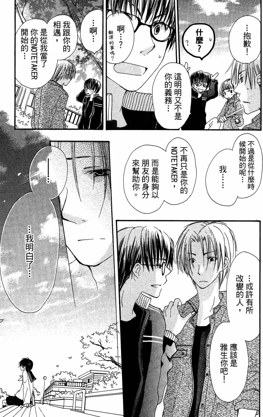 第115页