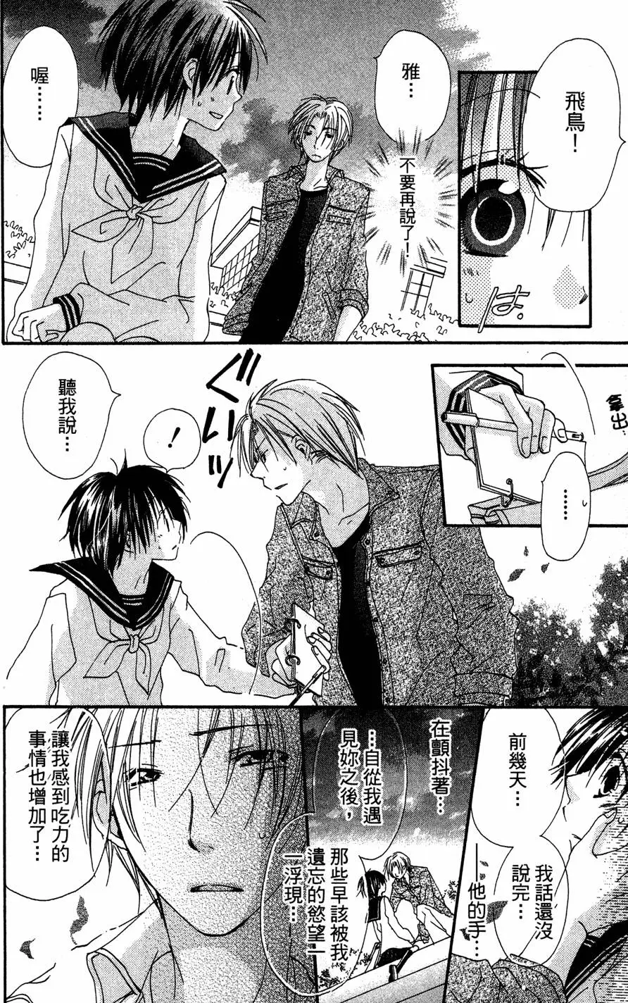 第116页
