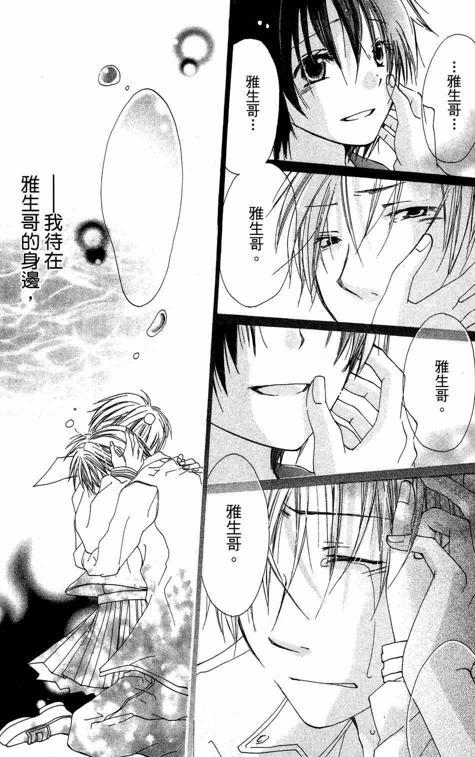 第118页