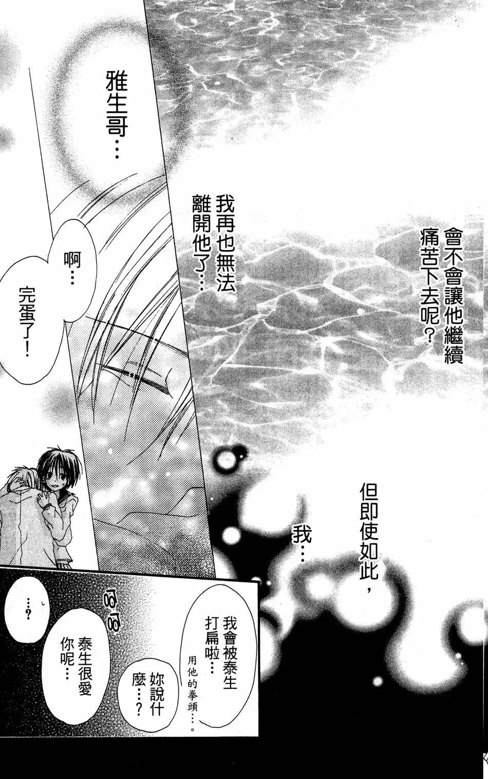 第119页