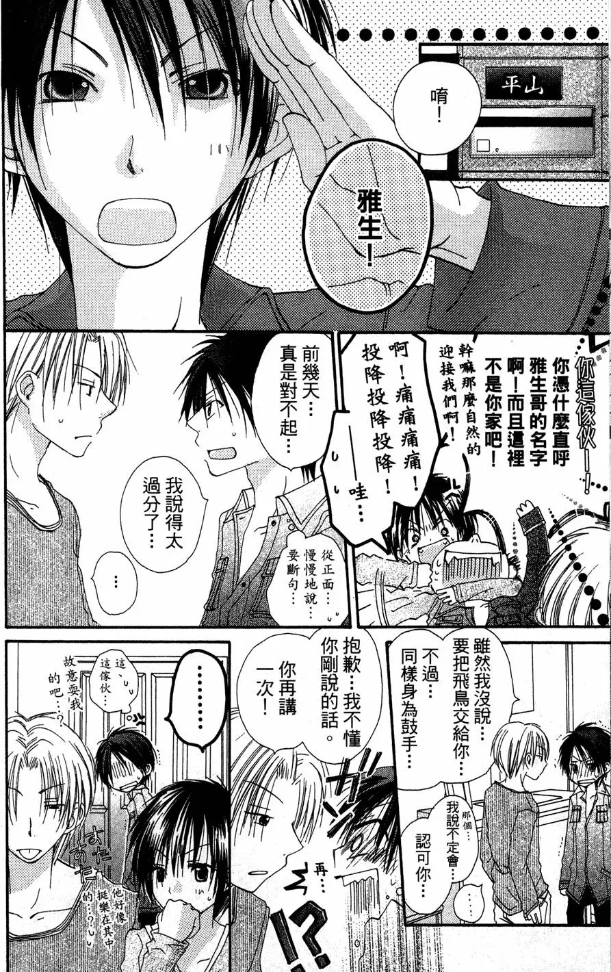 第120页