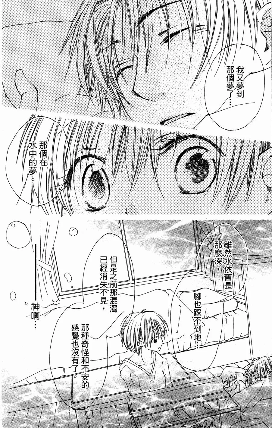 第122页