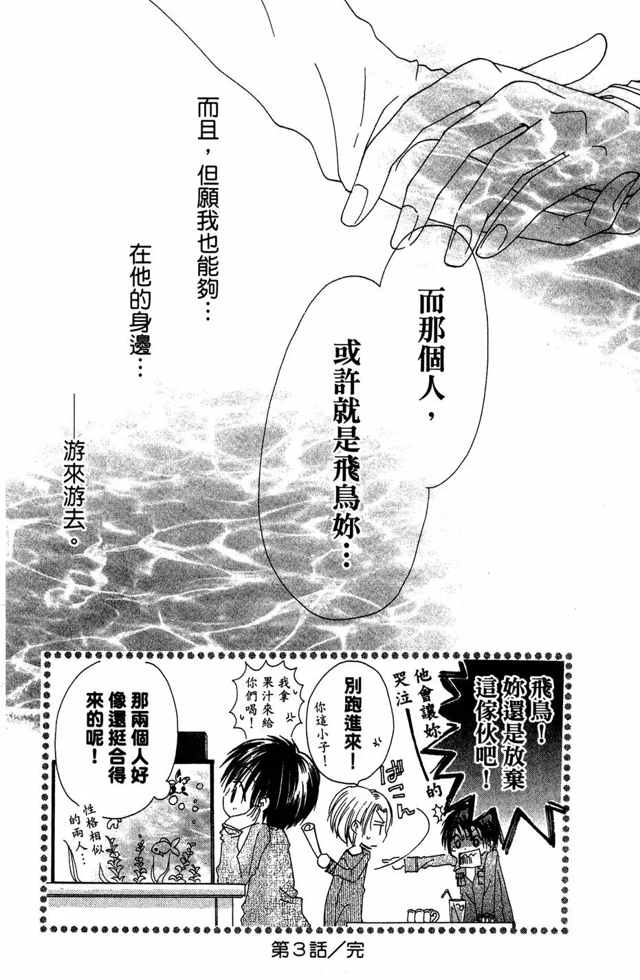 第124页