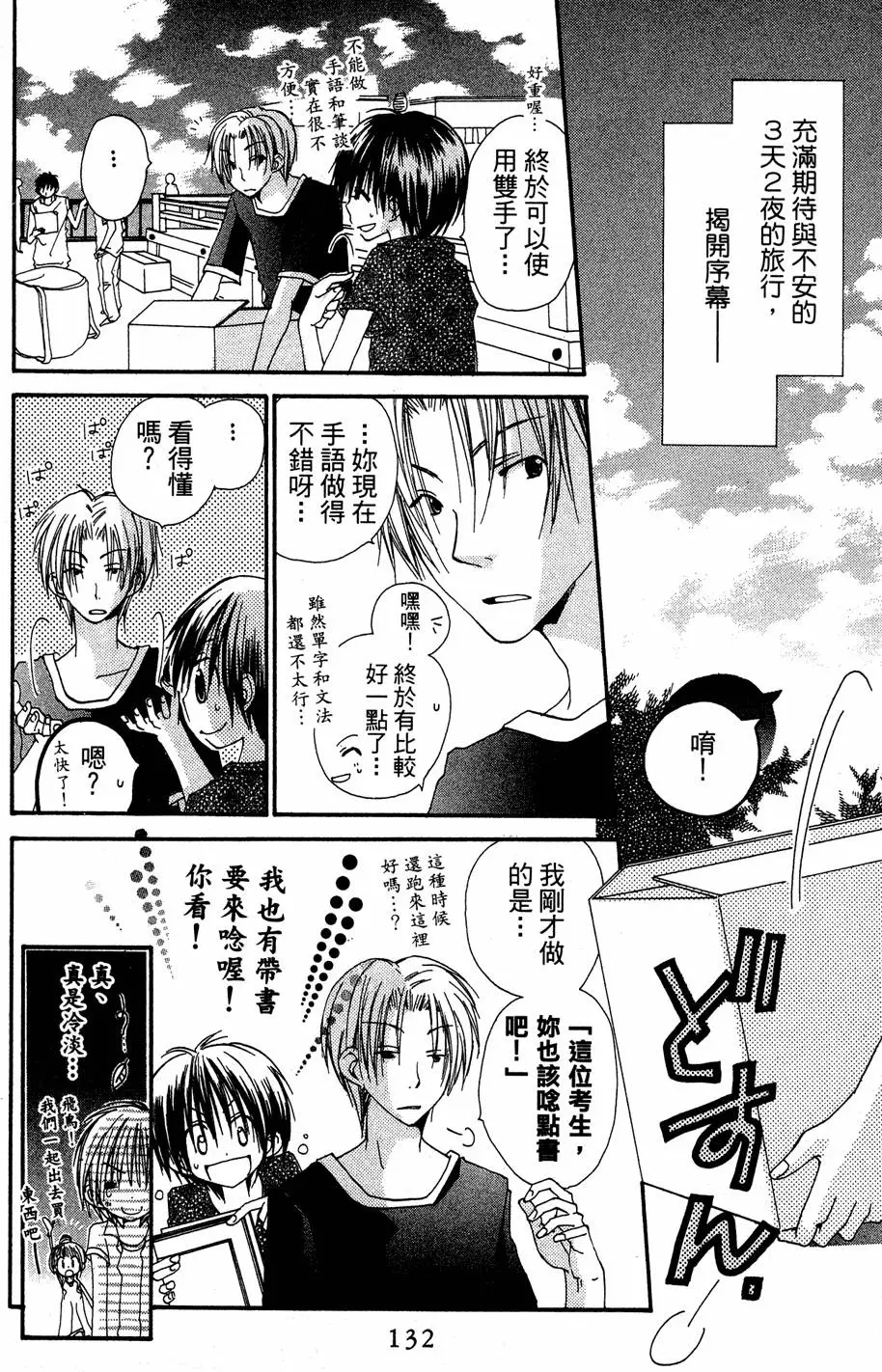 第130页
