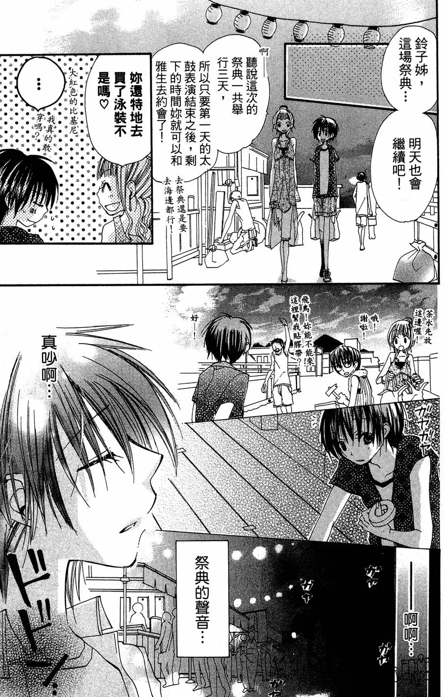 第131页