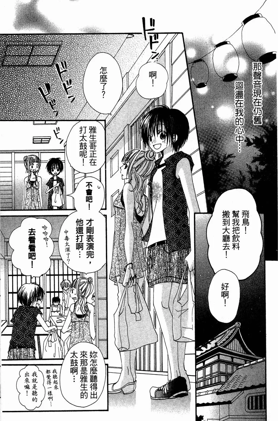 第133页
