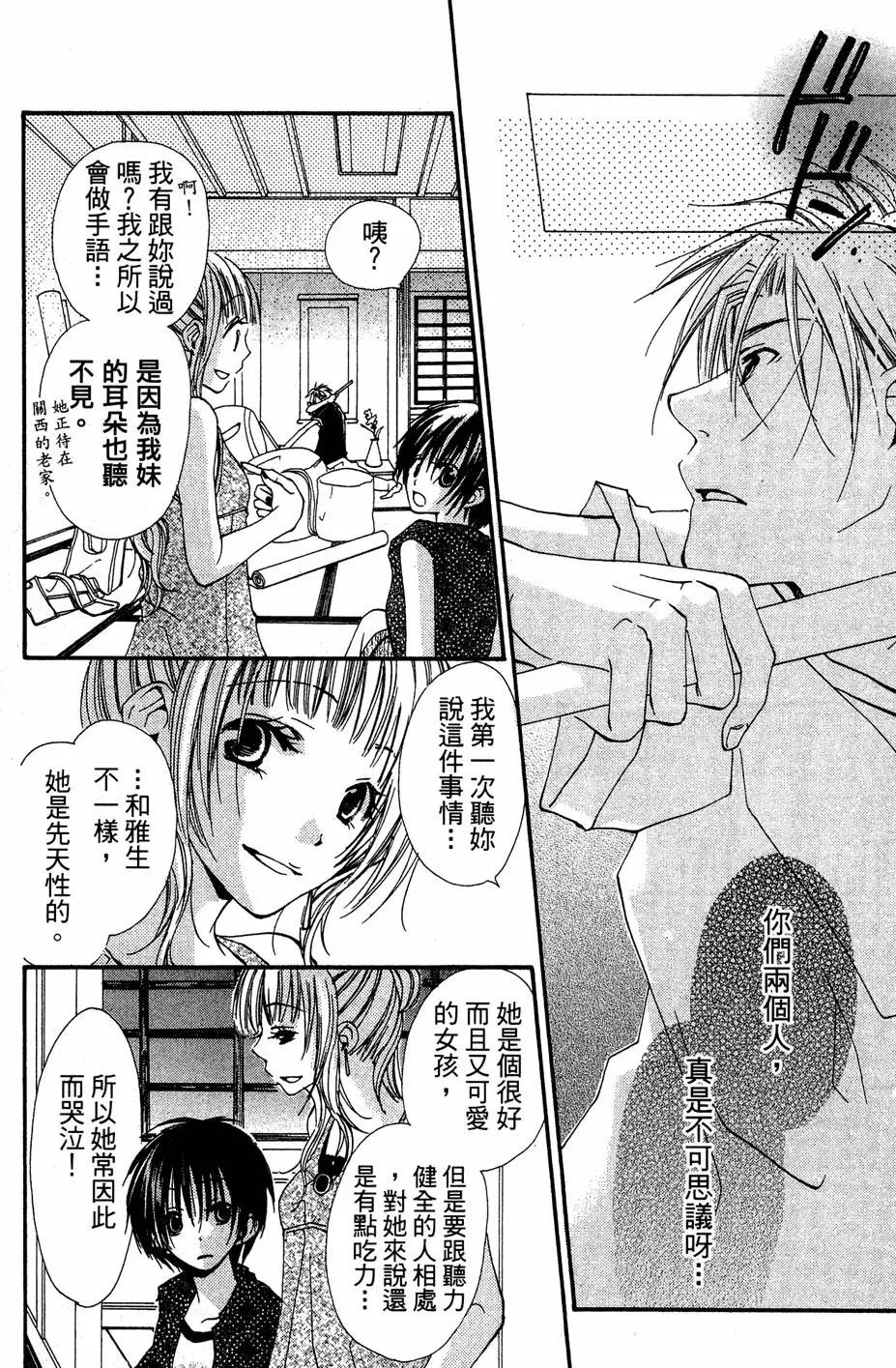 第134页