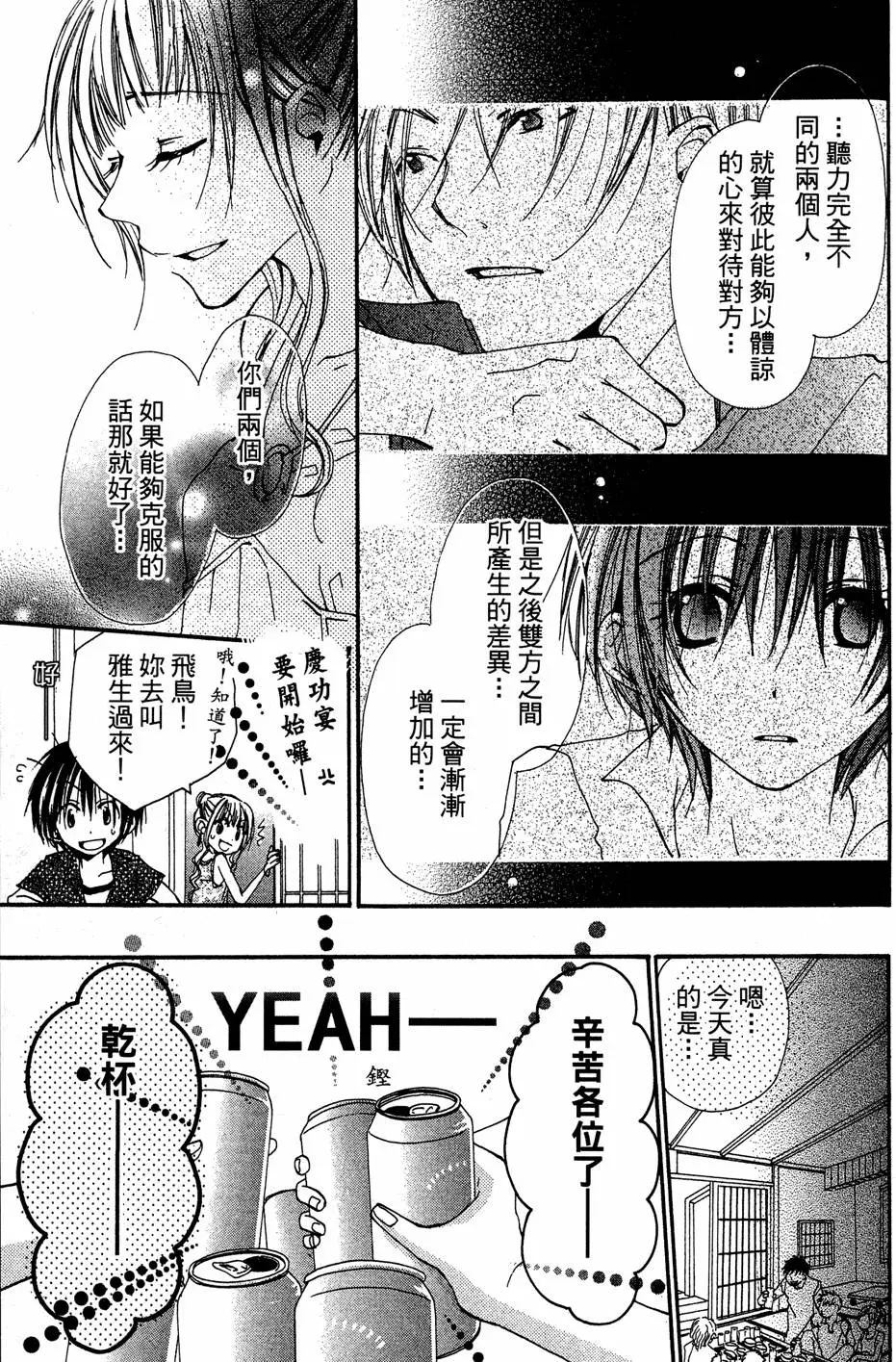 第135页