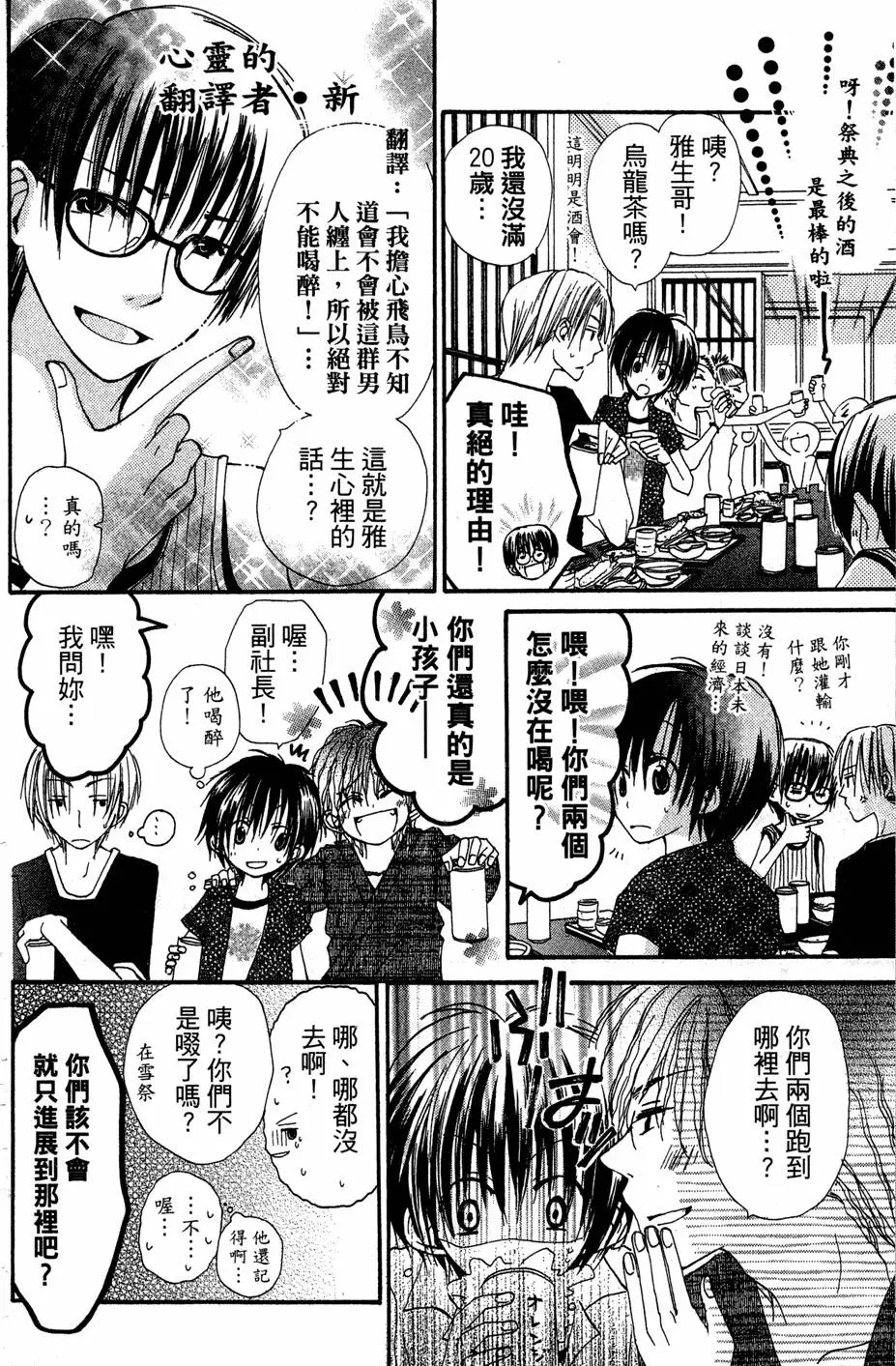 第136页