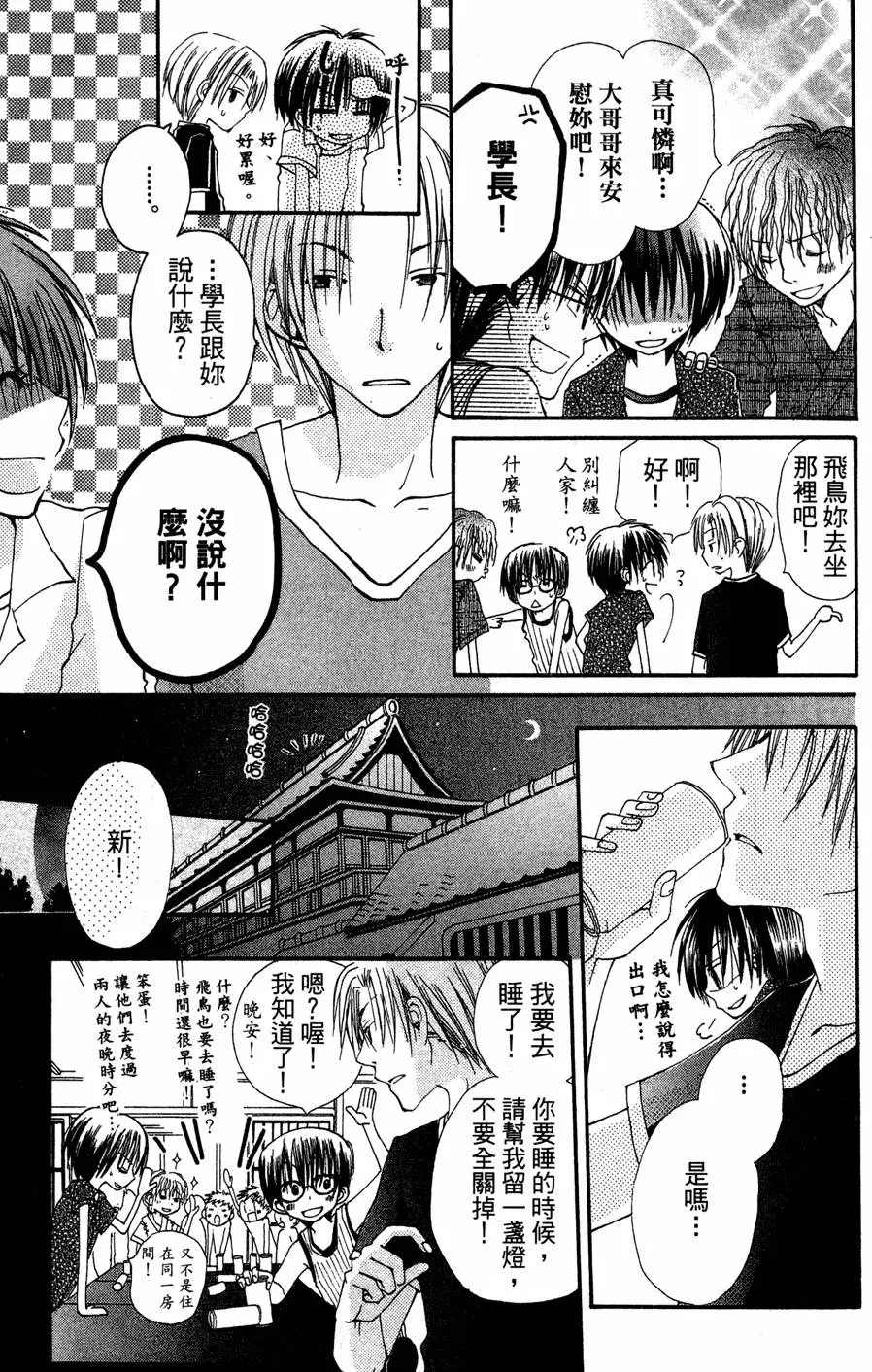 第137页