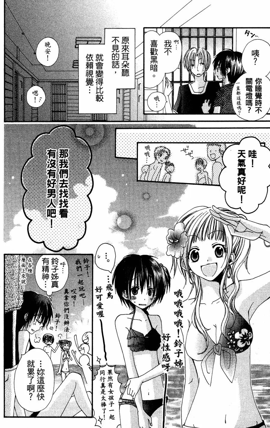 第138页
