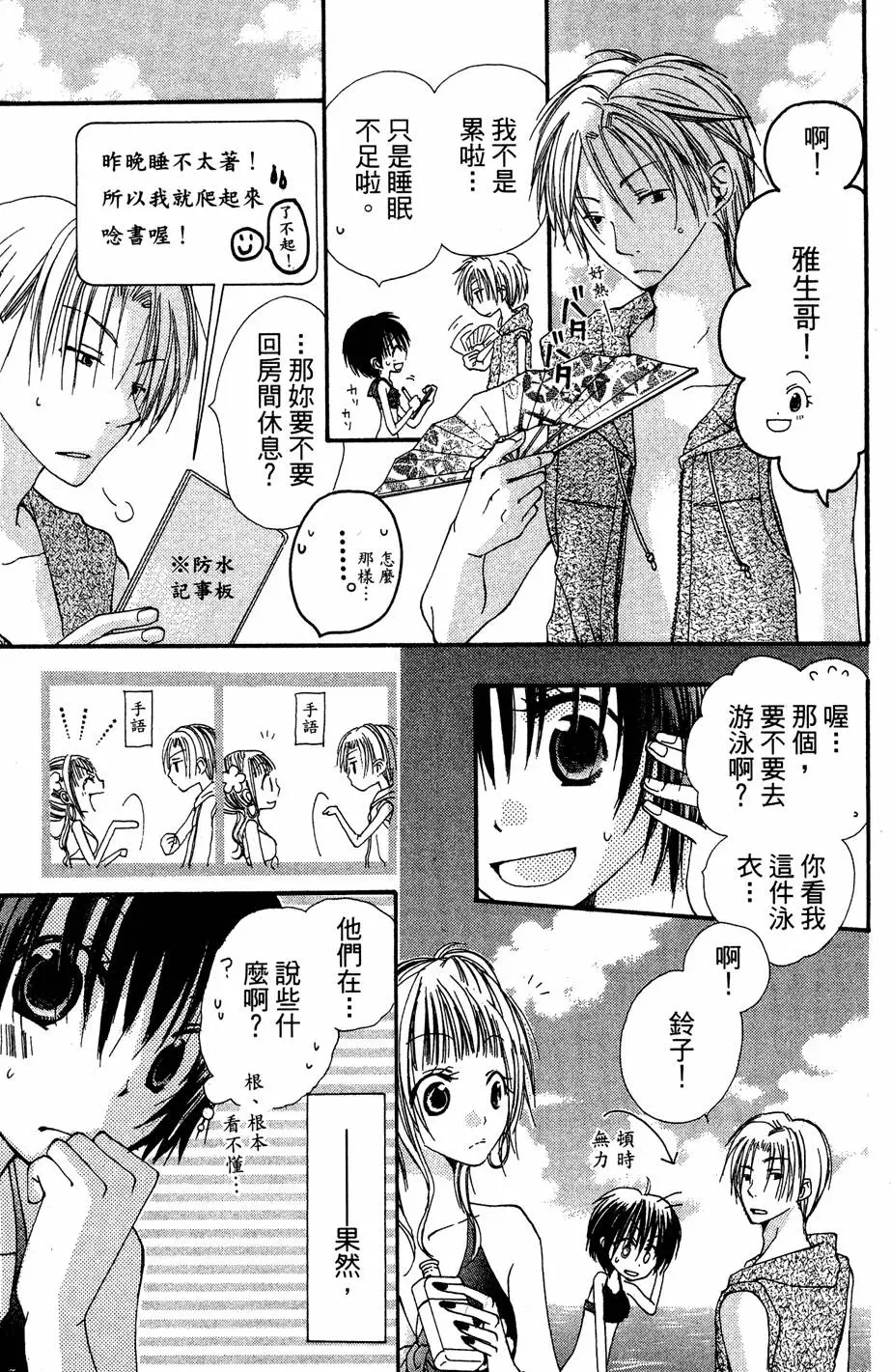 第139页