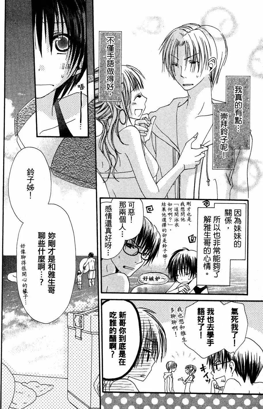 第140页