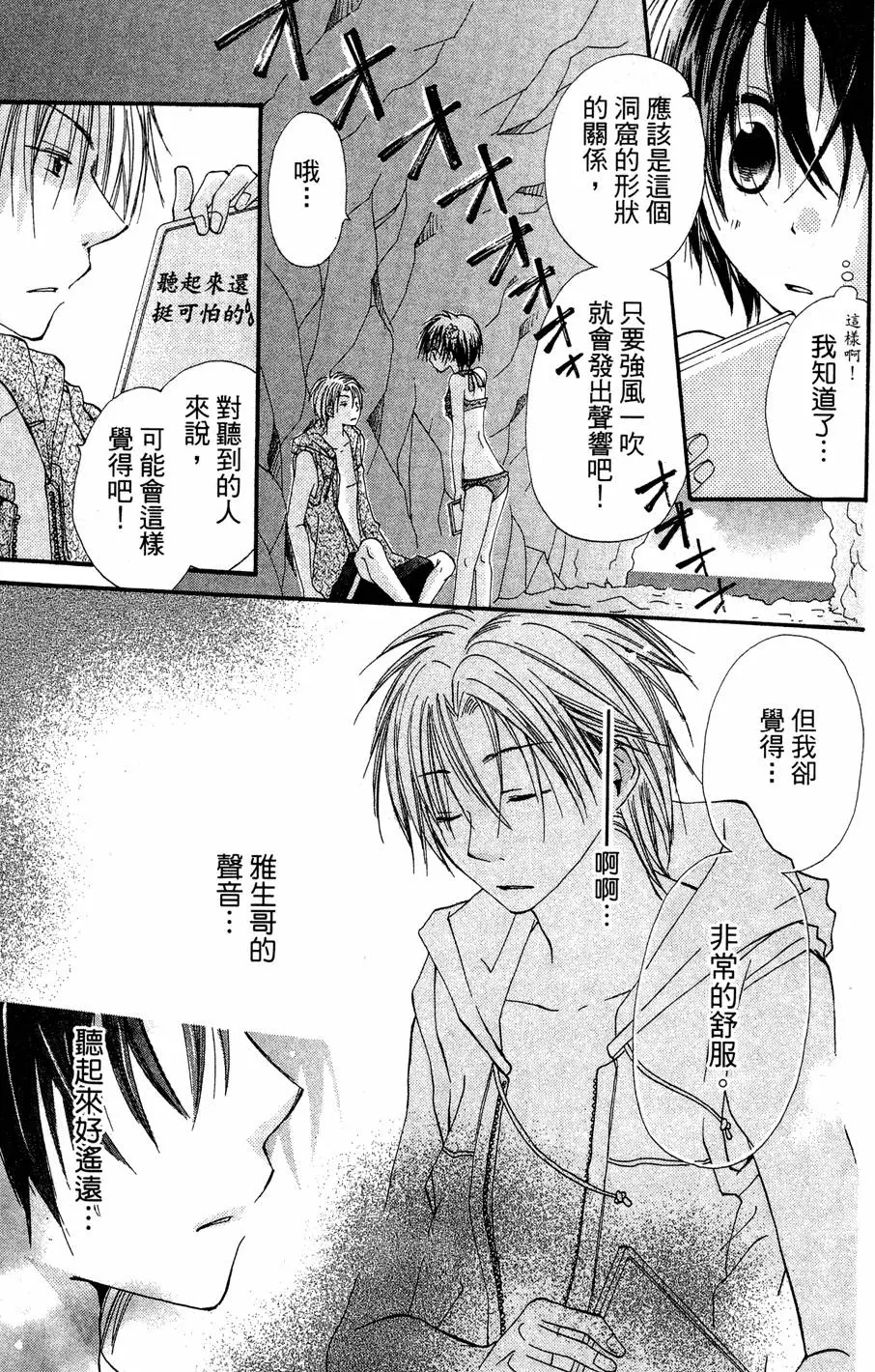 第143页