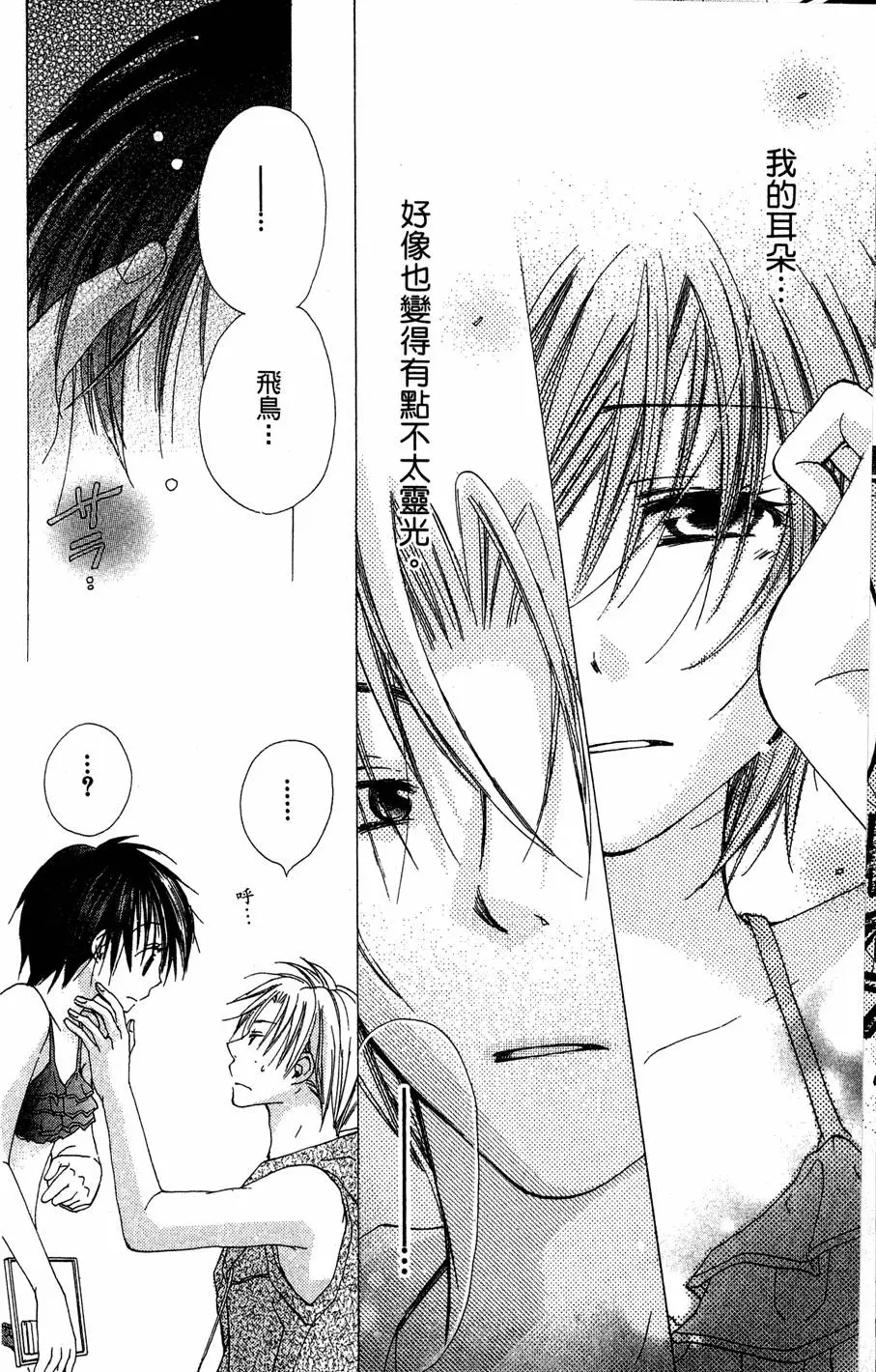 第144页