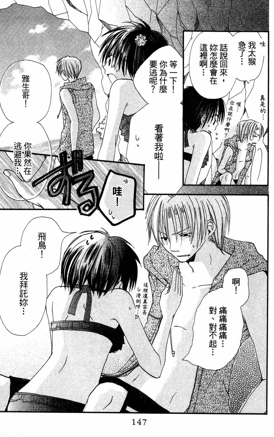 第145页