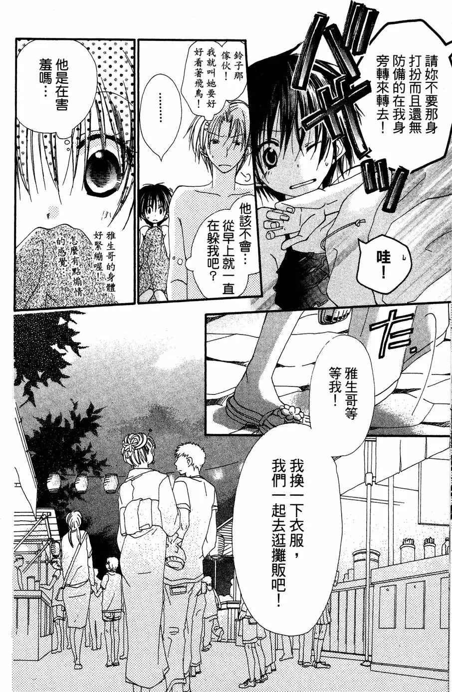 第146页