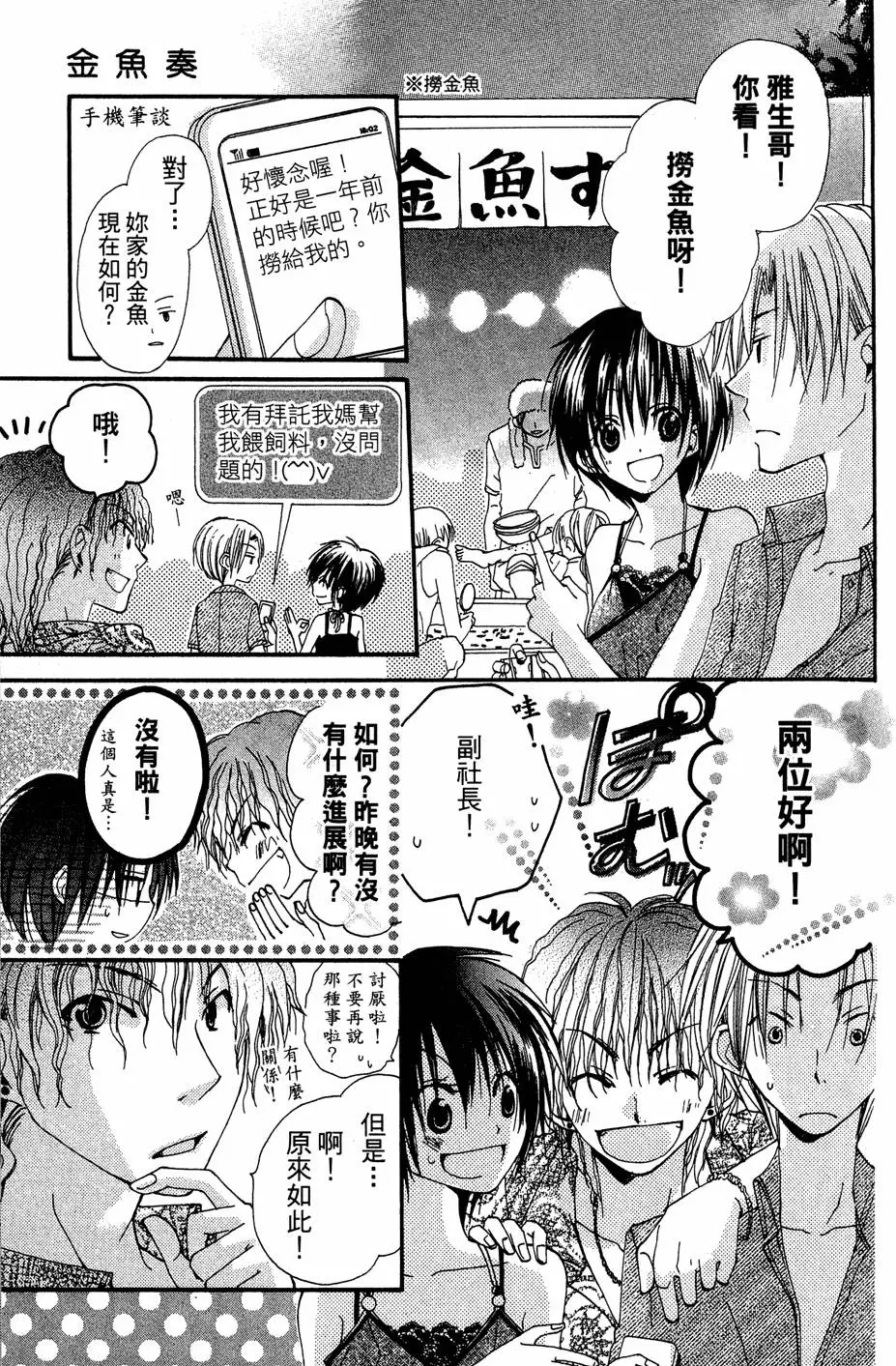第147页