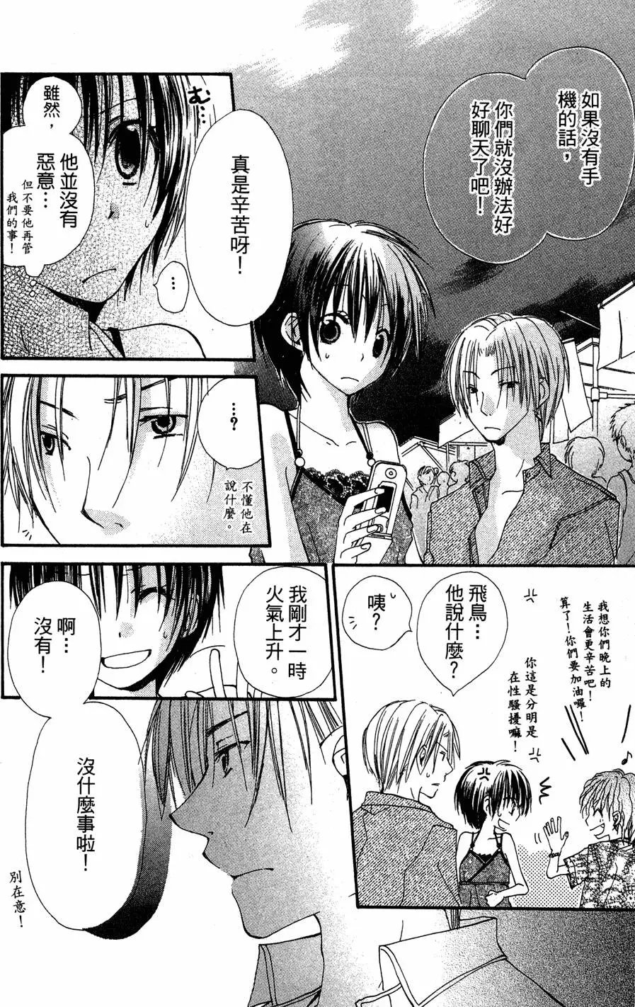 第148页