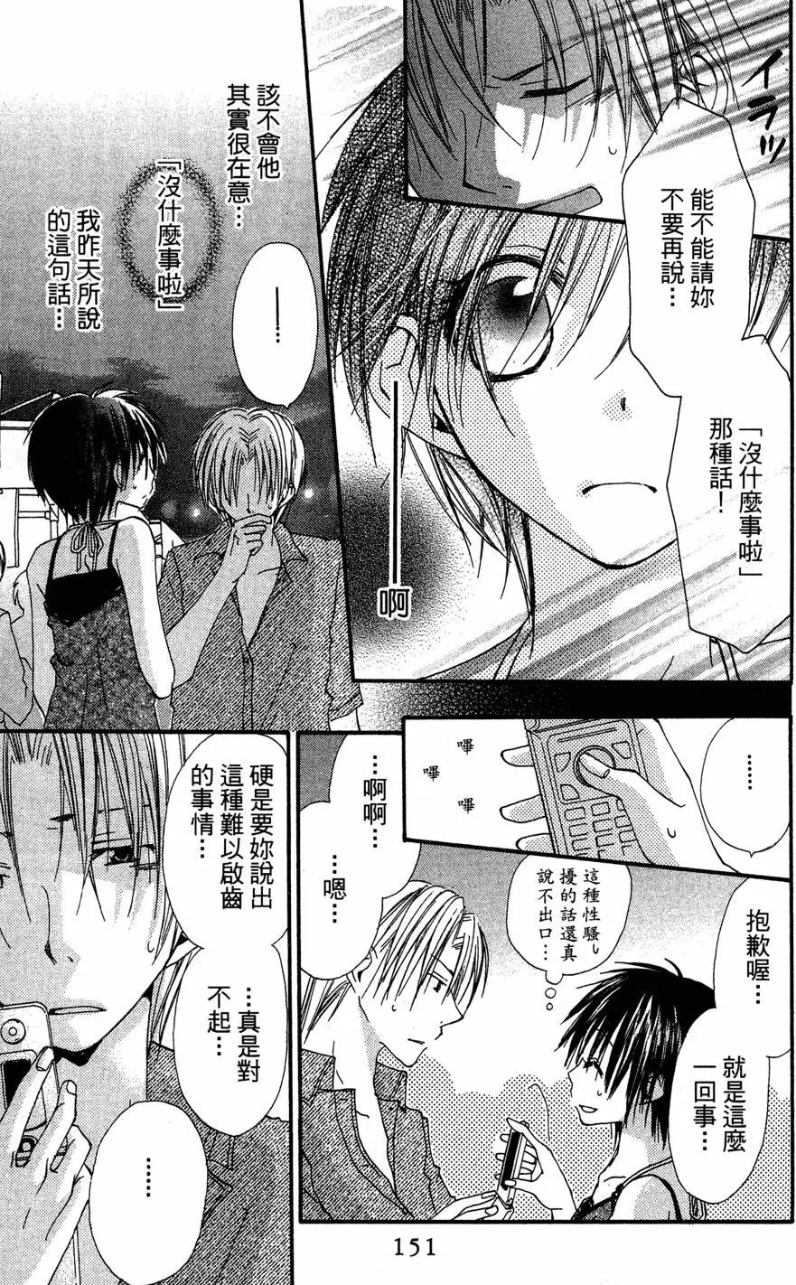 第149页