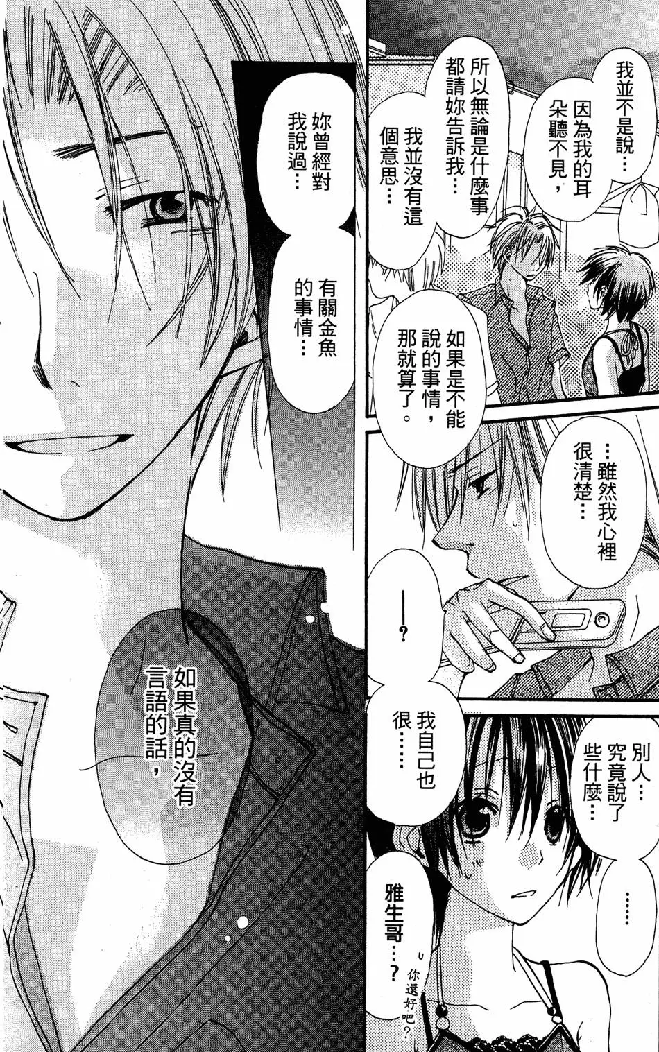 第150页