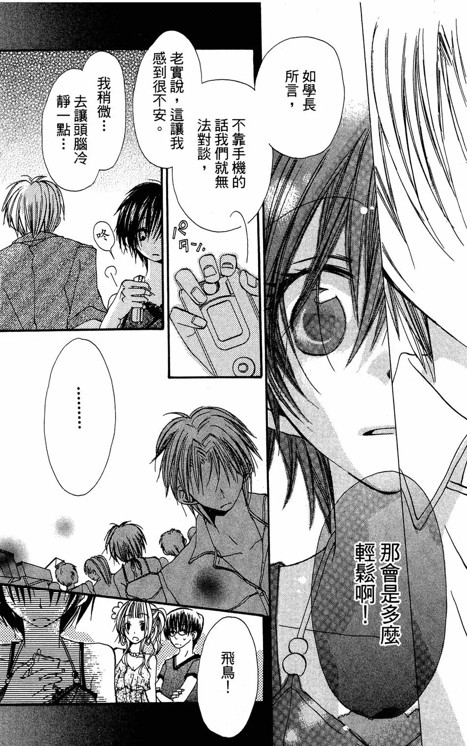 第151页