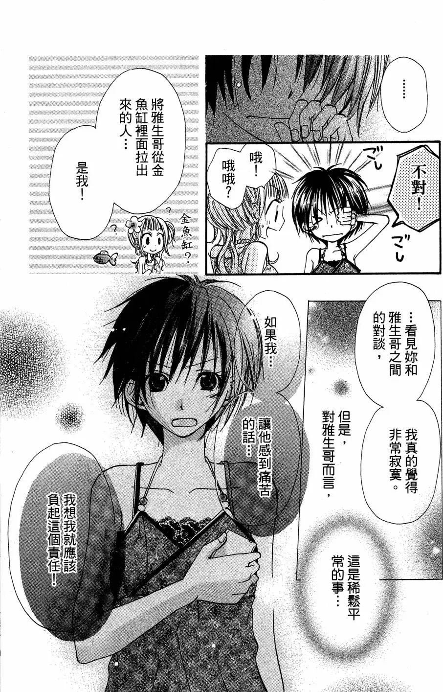 第153页