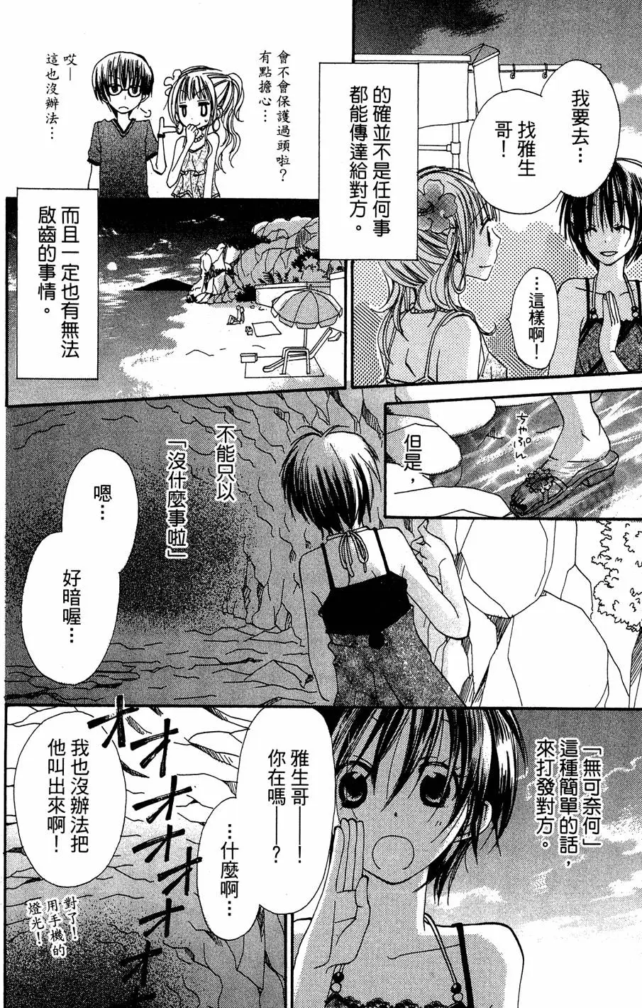 第154页