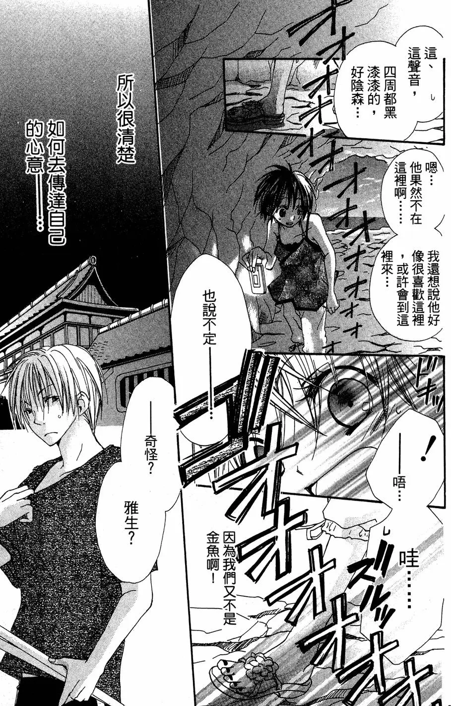 第155页