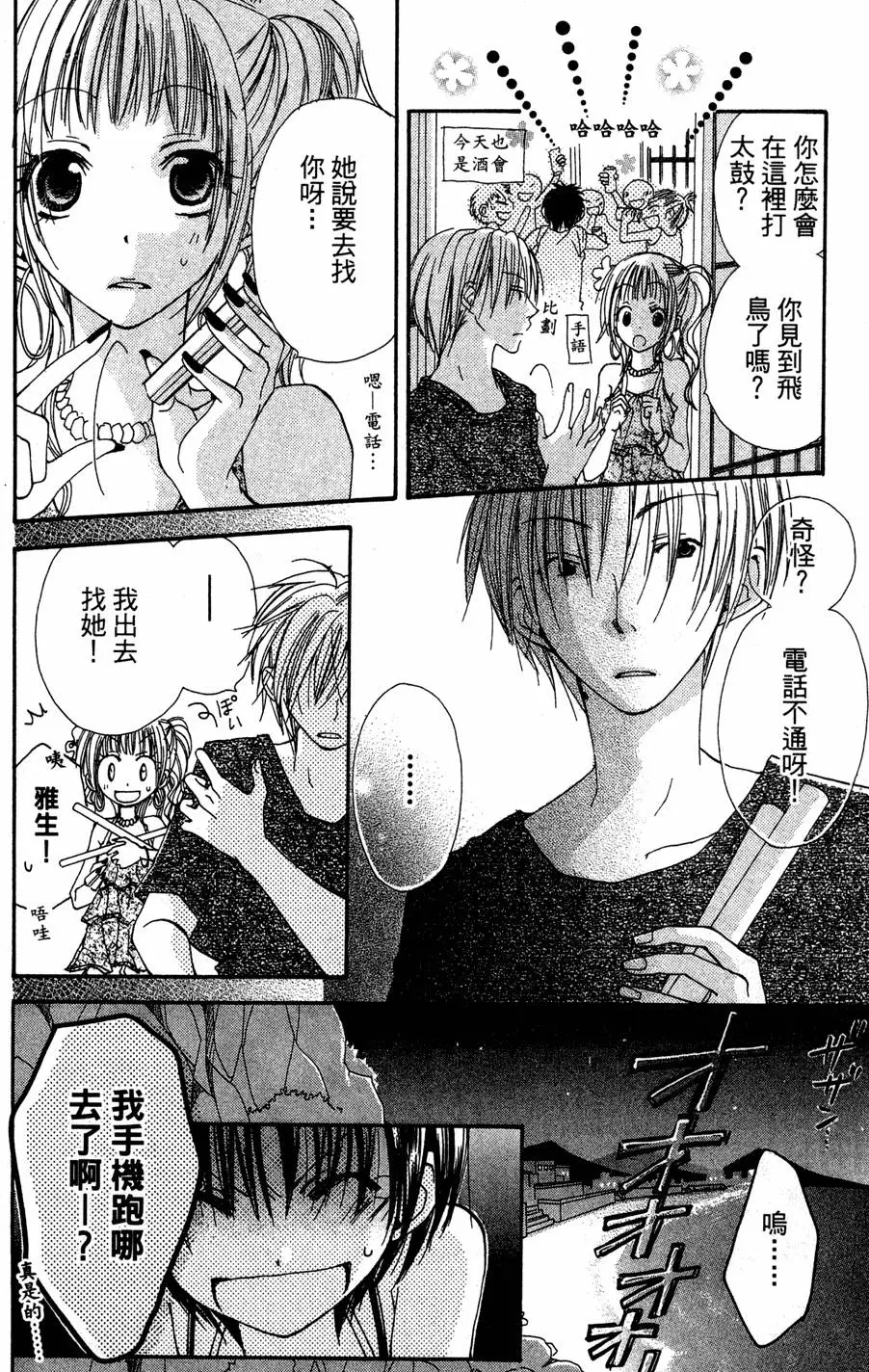 第156页