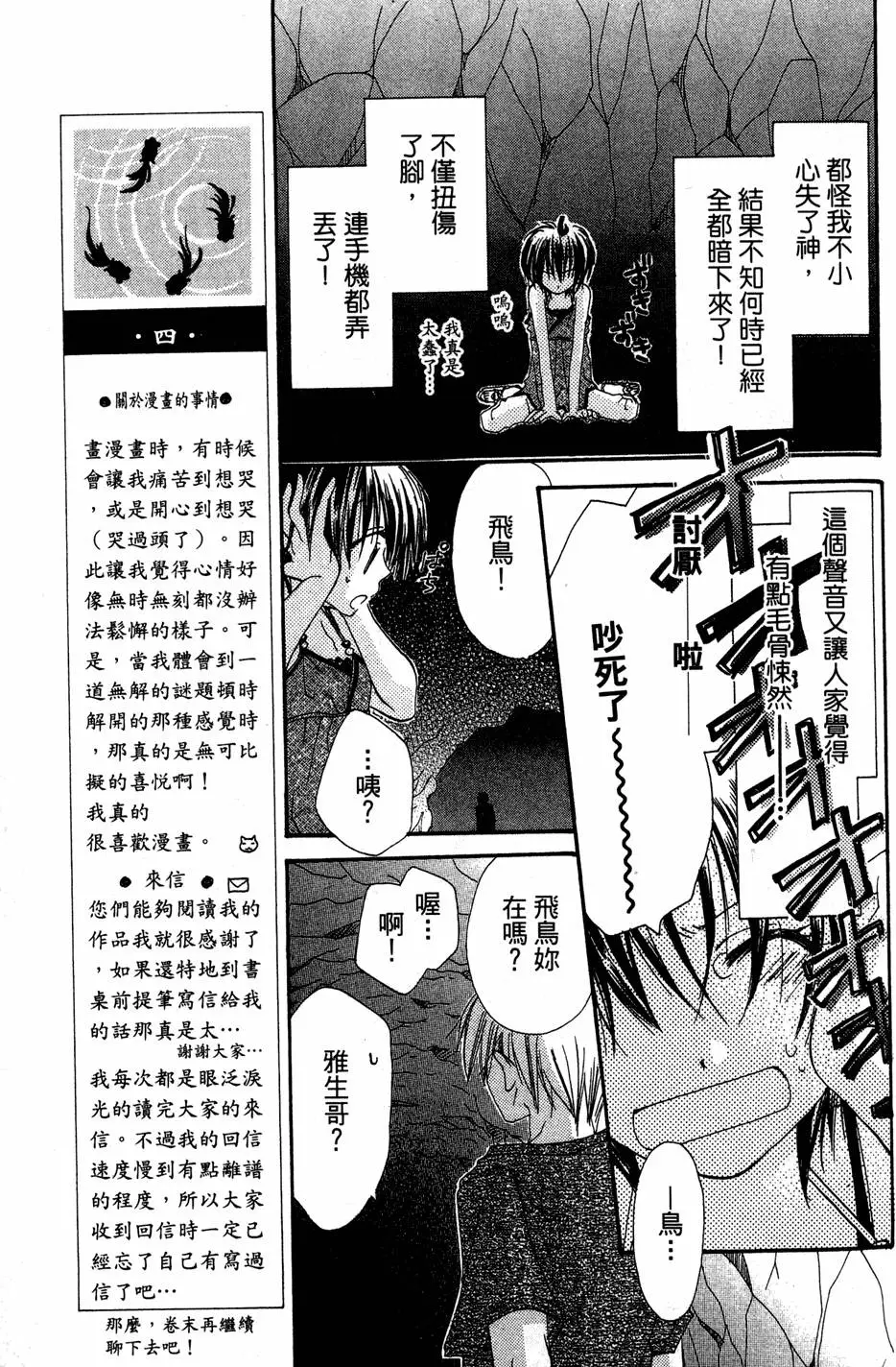 第157页