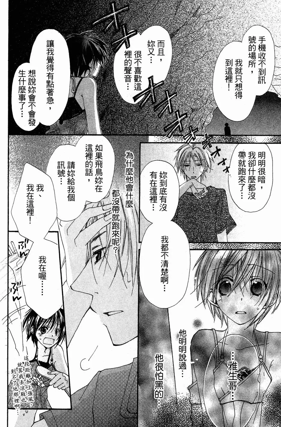 第158页
