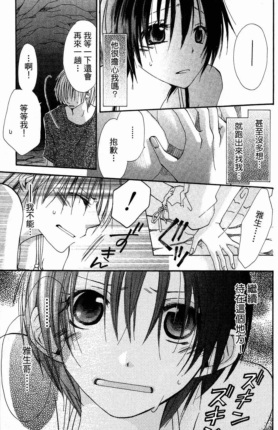 第159页