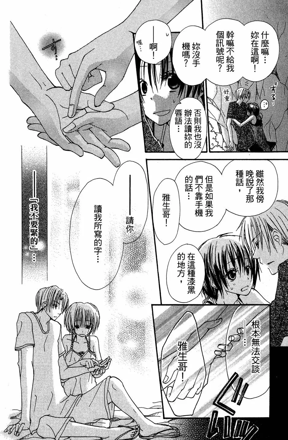 第162页
