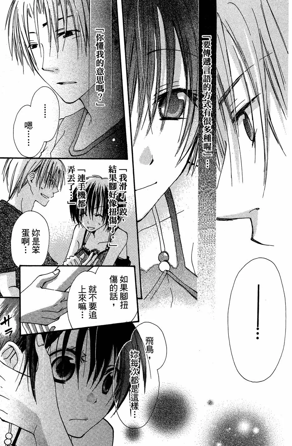 第163页