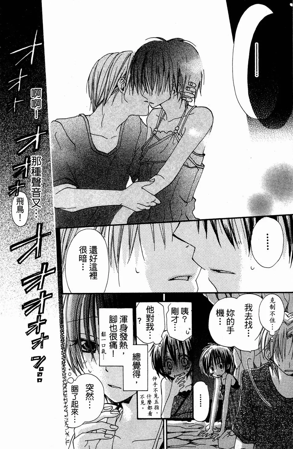 第164页
