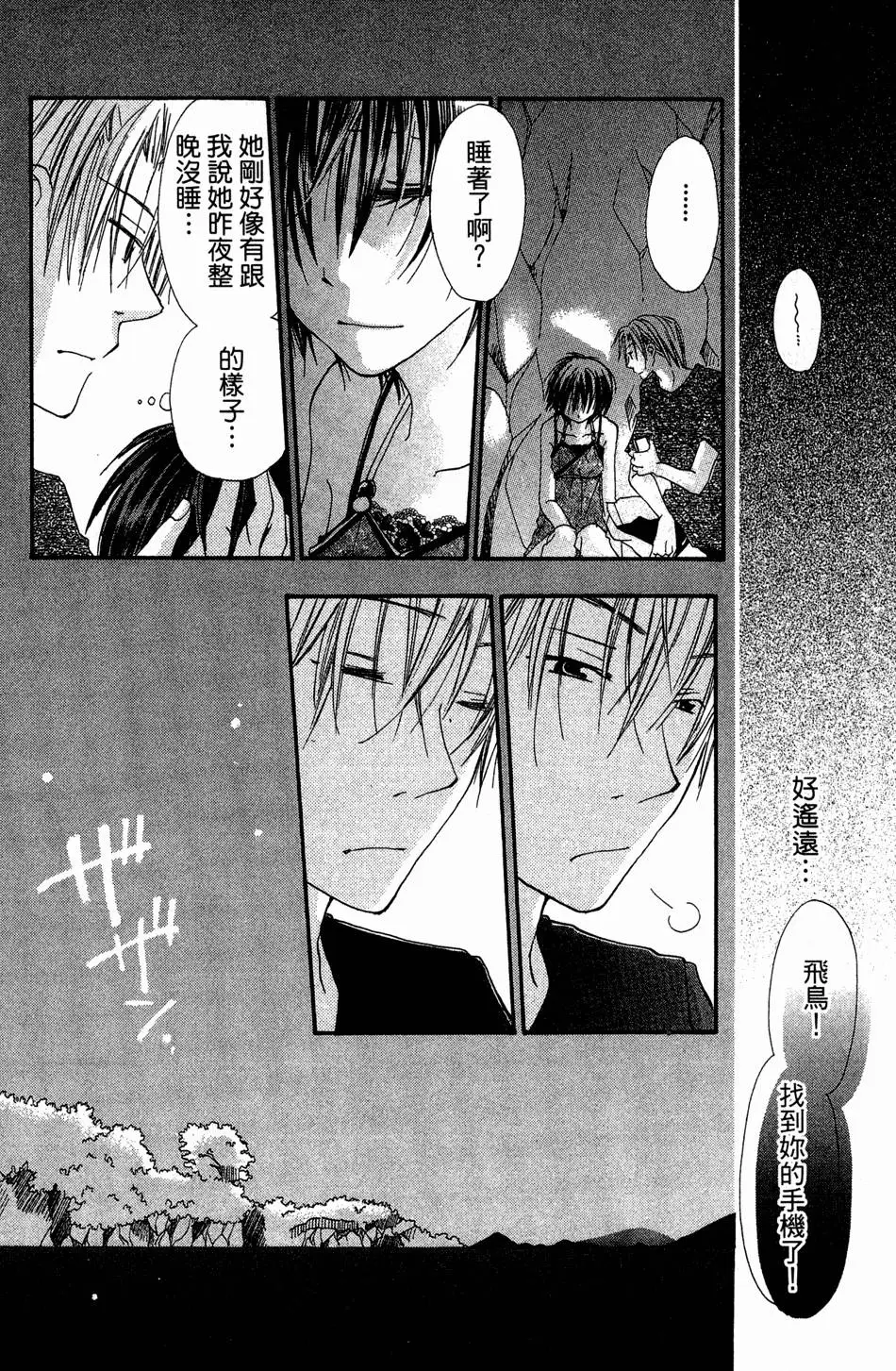 第165页