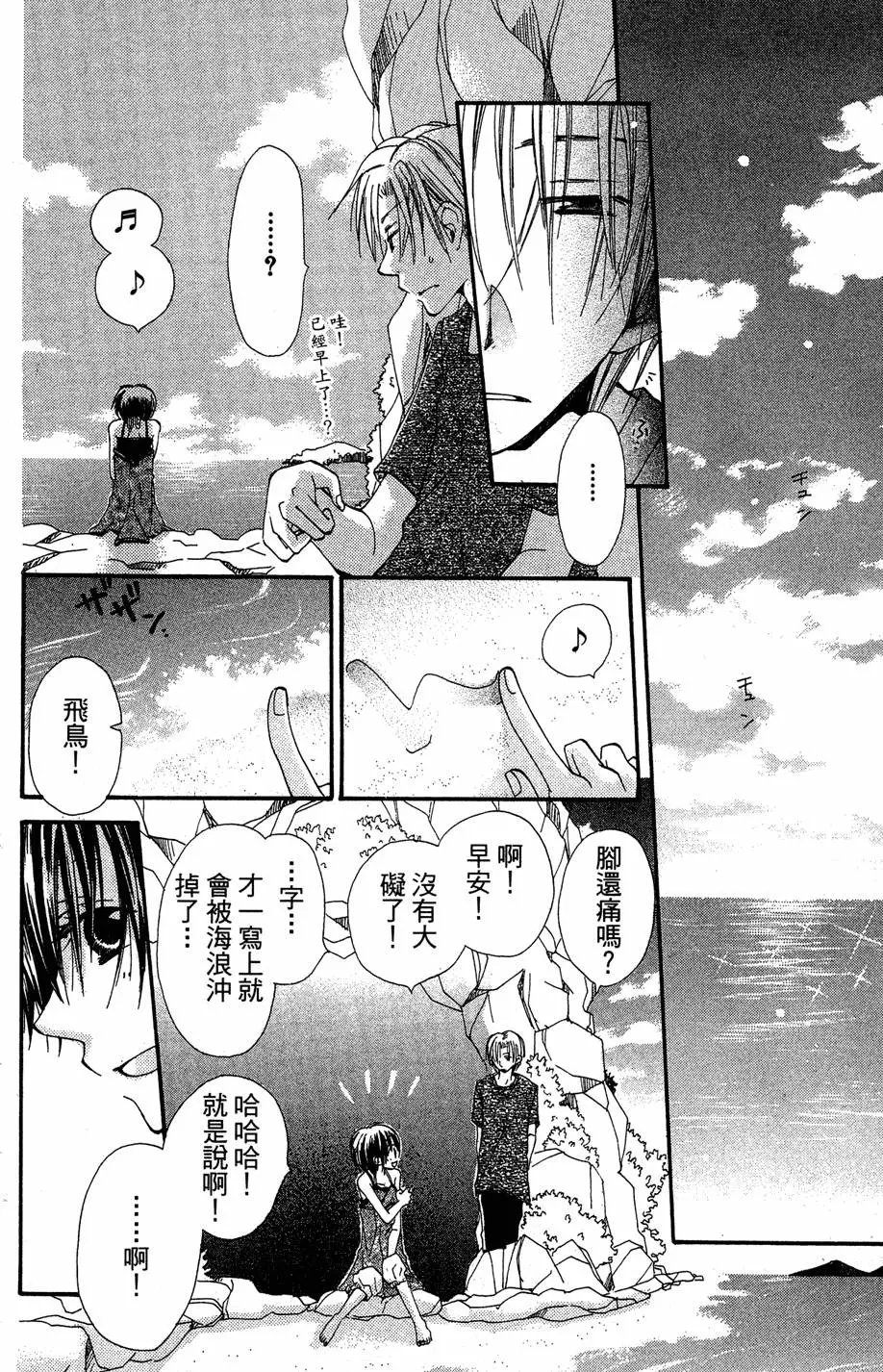 第166页