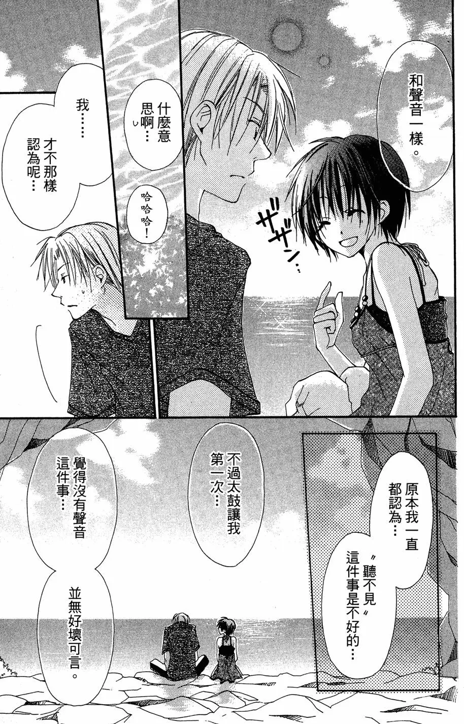 第167页