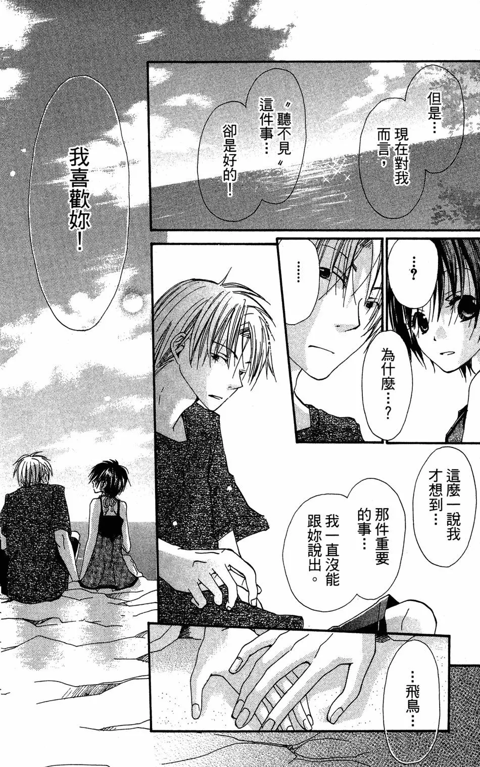 第168页