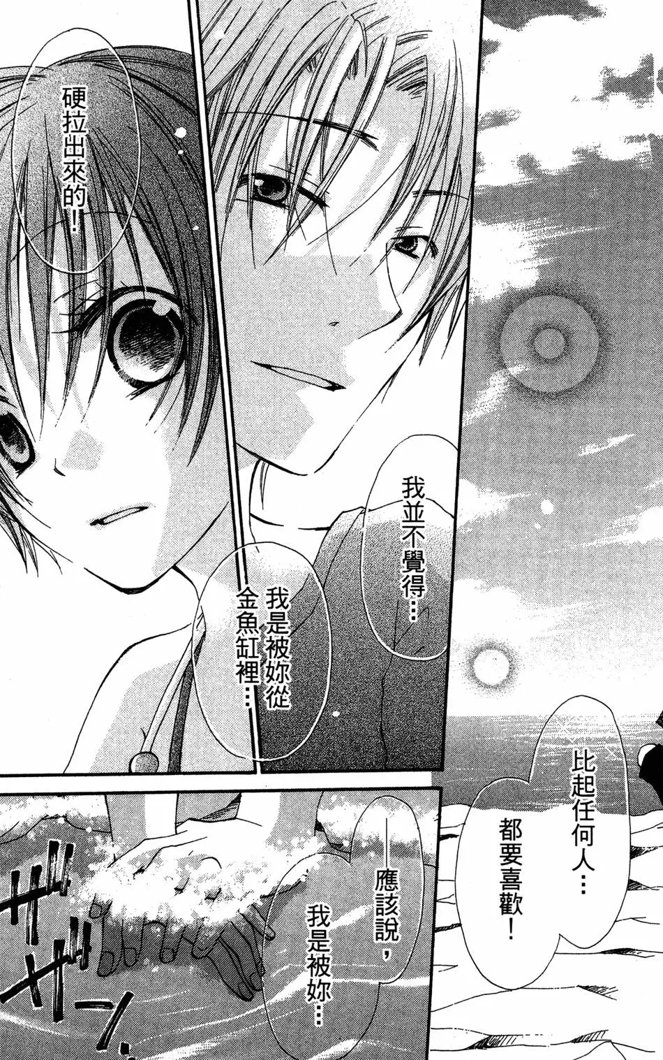 第169页