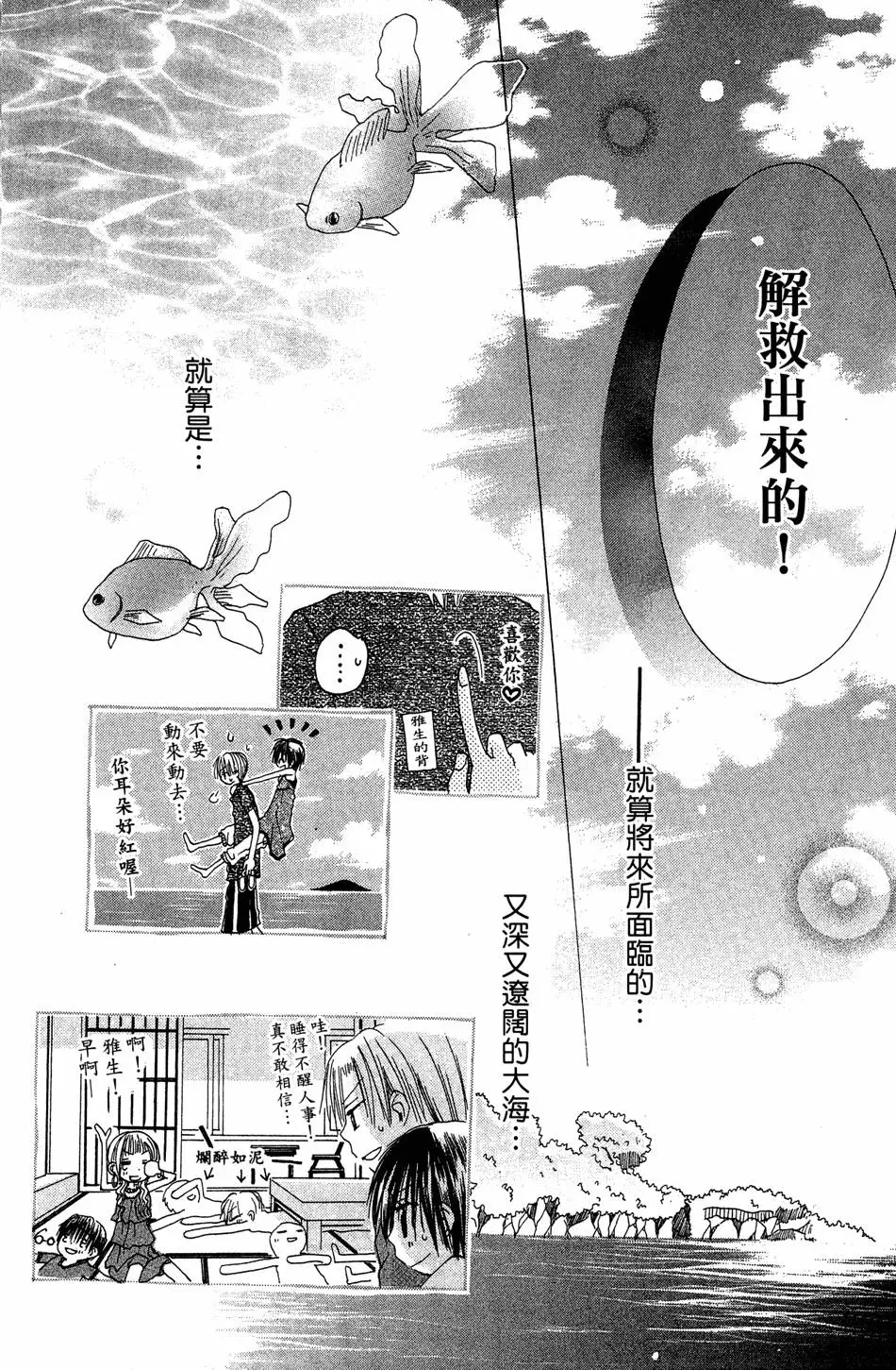 第170页