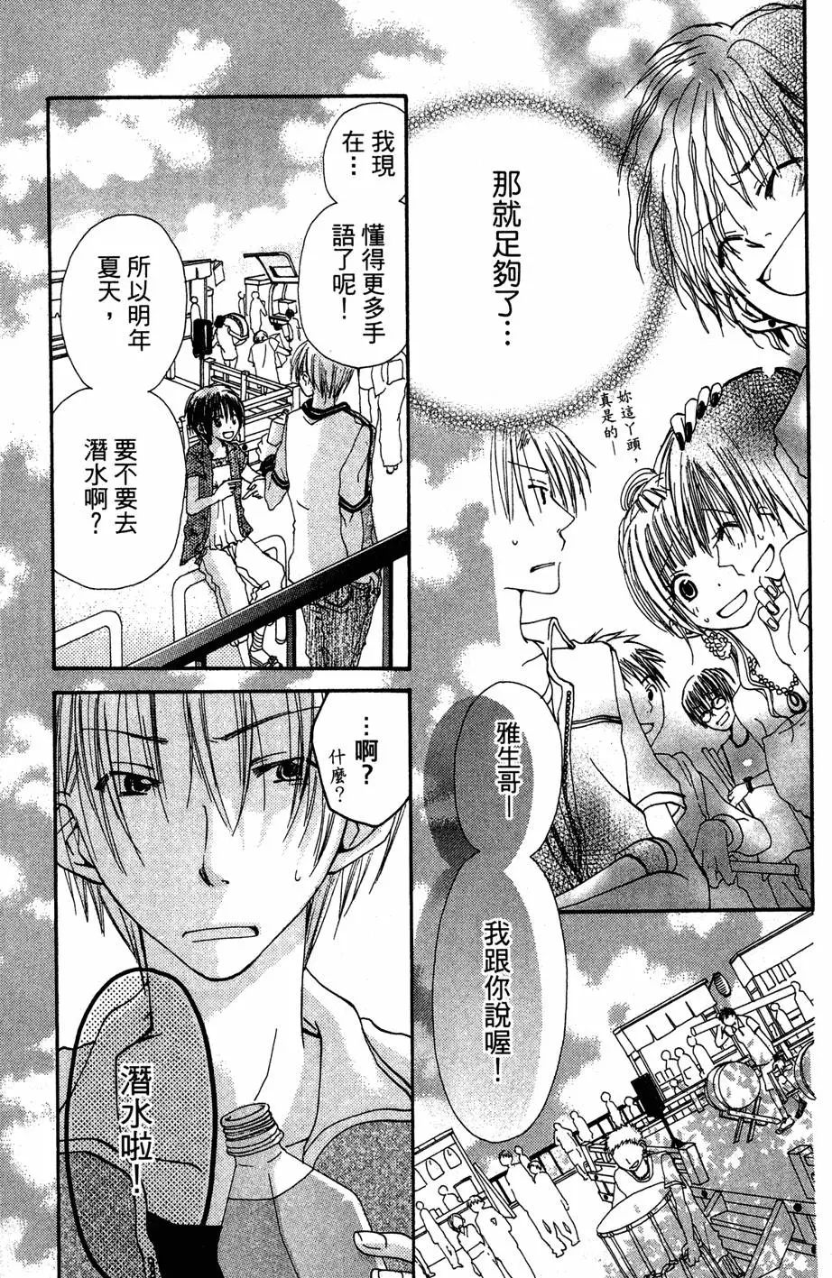 第173页
