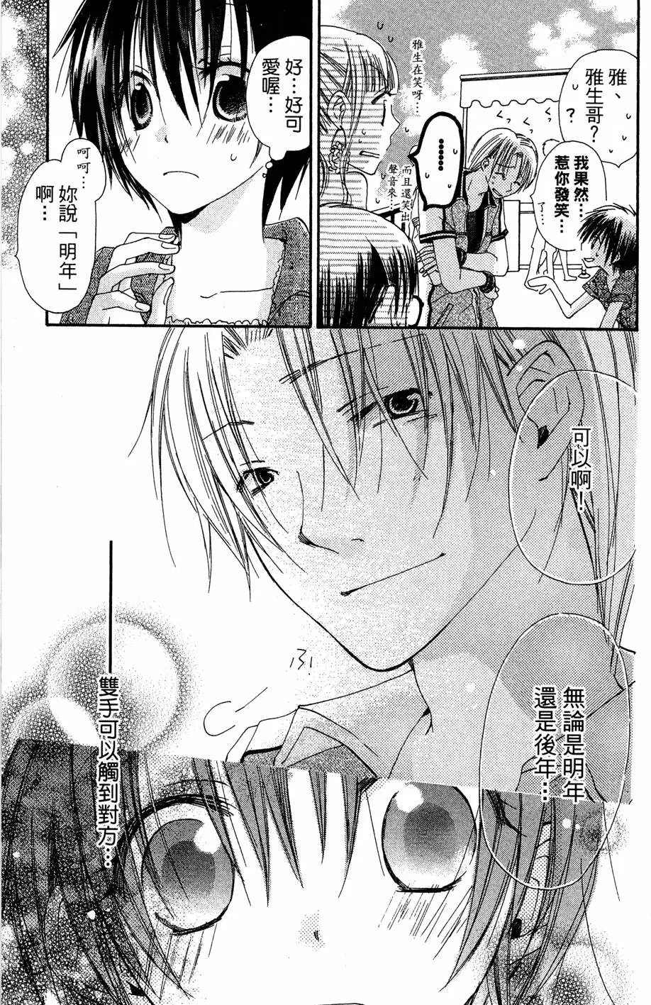 第175页