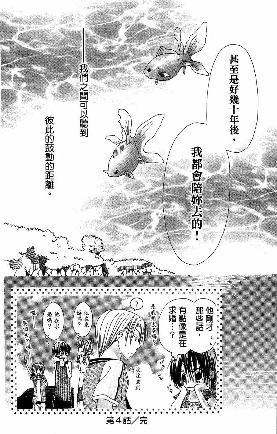 第176页